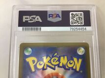 1円〜 PSA10 ポケモンカード ポケカ リザードンV s12a 211/172、リザードンVSTAR s12a 212/172_画像8