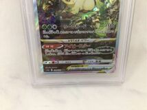 1円〜 PSA10 ポケモンカード ポケカ SAR リーフィアVSTAR s12a 210/172_画像3