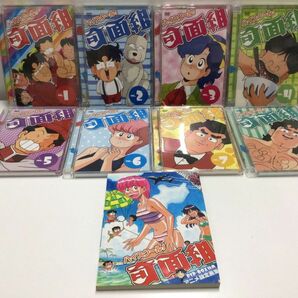 1円〜 未開封含む ハイスクール！奇面組 コンプリート DVD ボックス 1の画像3