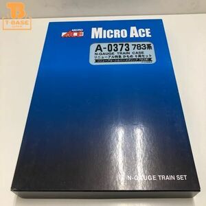 1円〜 動作確認済み マイクロエース Nゲージ A-0373 783系 リニューアル特急 かもめ 6両セット