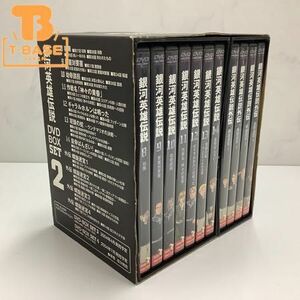 1円〜 銀河英雄伝説　DVD BOX セット2