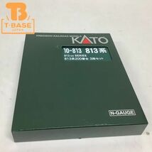 1円〜 動作確認済み KATO Nゲージ 10-813 813系 200番台 3両セット_画像1