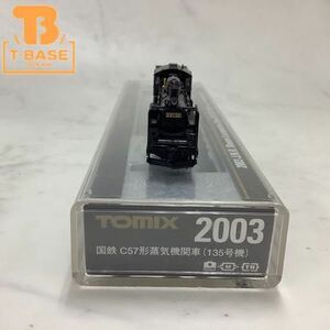 1円〜 動作確認済み TOMIX Nゲージ 2003 国鉄 C57形蒸気機関車(135号機)