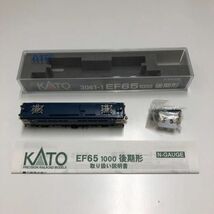 1円〜 動作確認済み KATO Nゲージ 3061-1 EF65 1000 後期形_画像5