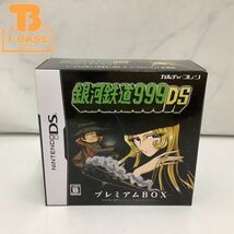 1円〜 ニンテンドー DS 銀河鉄道999 DS プレミアムBOX メーテルの目覚まし時計＋メーテルフィギュア 2種類_画像1