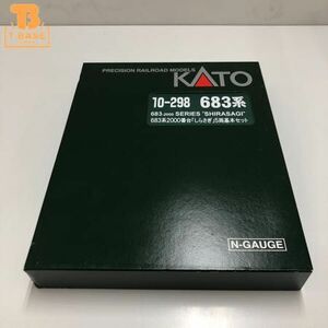 1円〜 ジャンク KATO Nゲージ 10-298 683系2000番台「しらさぎ」 5両基本セット