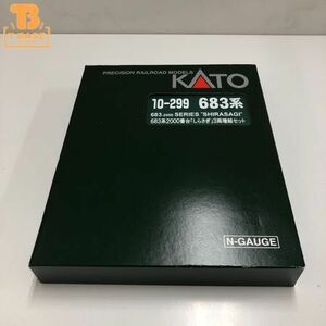 1円〜 ジャンク KATO Nゲージ 10-299 683系2000番台 「しらさぎ」 3両増結セット