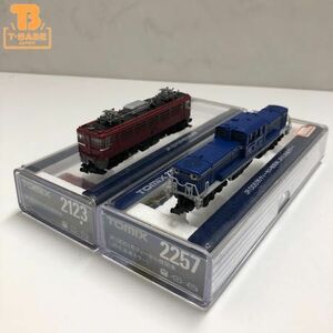 1 jpy ~ operation verification ending TOMIX N gauge 2257 JR DD51 shape diesel locomotive (JR Hokkaido color ) 2123 JR ED79 shape electric locomotive set 