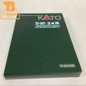 1 иен ~ рабочее состояние подтверждено KATO N gauge 10-881 24 серия . шт. Special внезапный [ Япония море ]6 обе основной комплект 