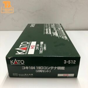 1円〜 KATO HOゲージ 3-512 コキ104 19Dコンテナ積載