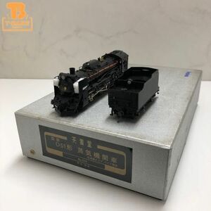 1 jpy ~ Junk Tenshodo HO gauge National Railways D51 shape steam locomotiv Hokkaido type pipe smoke .