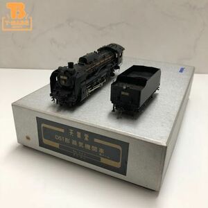 1 jpy ~ operation verification ending Tenshodo HO gauge D51 shape steam locomotiv angle dome 