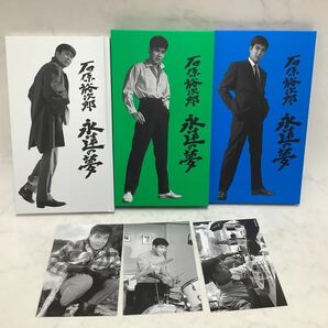 1円〜 石原裕次郎 永遠の夢 DVD CDの画像3