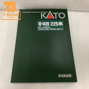 1円〜 動作確認済み KATO Nゲージ 10-1439 225系 100番台 「新快速」 8両セット