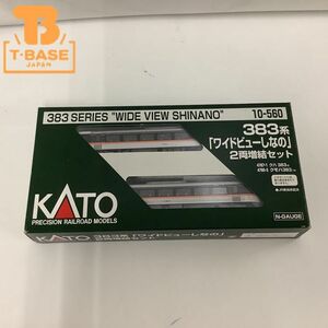 1円〜 動作確認済み KATO Nゲージ 10-560 383系 「ワイドビューしなの」 2両増結セット