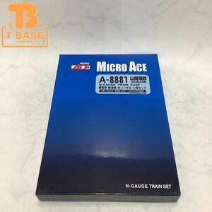 1円〜 動作確認済み MICROACE Nゲージ A-8881 山陽電鉄3050系 鋼製車 新塗装 旧シンボル 4両セット