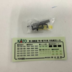 1円〜 動作確認済み KATO Nゲージ 10-1561 青い森鉄道 青い森701系 2両セットの画像4