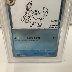 1円〜 PSA10 ポケカ ポケモンカード プロモ グレイシア 069/SV-Pの画像3