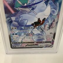 1円〜 PSA10 ポケカ ポケモンカード CSR s8b ハピナスV 254/184、はくばバドレックスVSTAR 221/184_画像7