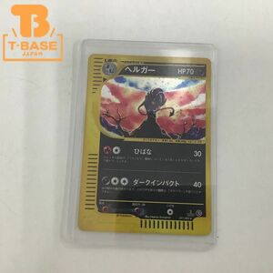 1円〜 ポケカ ポケモンカード 1エディション e ヘルガー 071/092