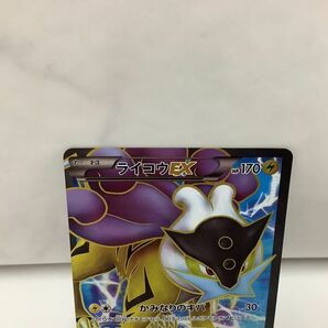 1円〜 ポケカ ポケモンカード 1エディション SR リザードンEX 081/080、ライコウEX 071/069の画像2