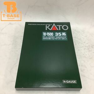 1円〜 動作確認済み KATO Nゲージ 10-1500 35系4000番台〈SL「やまぐち」号〉 5両セット