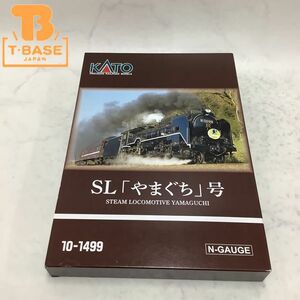 1円〜 動作確認済み KATO Nゲージ 10-1499 D51 200+35系〈SL「やまぐち」号〉 6両セット