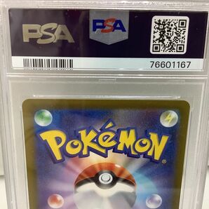 1円〜 PSA10 ポケカ ポケモンカード SAR リーフィアVSTAR s12a 210/172の画像4