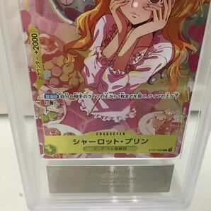 1円〜 ARS10 ワンピース カードゲーム C シャーロット・プリン ST07-008の画像3