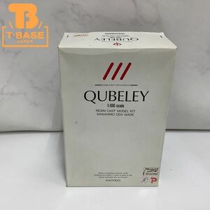 1円〜 ジャンク 海洋堂 1/100 QUBELEY ガレキ ガレージキット