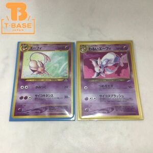 1円〜 ポケモンカード ポケカ 旧裏 わるいエーフィ No.196、エーフィ No.196