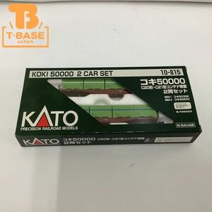 1円〜 KATO Nゲージ 10-815 コキ50000 C20形・C21形コンテナ積載 2両セット /a