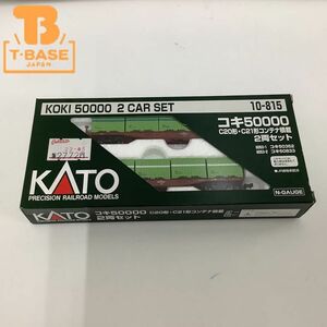 1円〜 破損 KATO Nゲージ 10-815 コキ50000 C20形・C21形コンテナ積載 2両セット /e