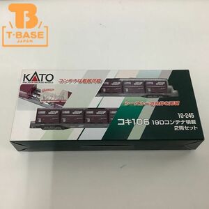 1円〜 KATO Nゲージ 10-245 コキ106 19Dコンテナ積載 2両セット /b