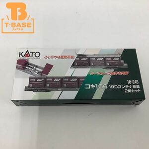 1円〜 KATO Nゲージ 10-245 コキ106 19Dコンテナ積載 2両セット /c