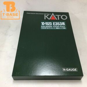 1円〜 KATO Nゲージ 10-1523 E353系 あずさ かいじ 増結セット 5両