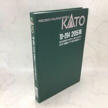 1円〜 動作確認済み KATO Nゲージ 10-284 205系 京葉線色 ドア小窓車 6両基本セット_画像2