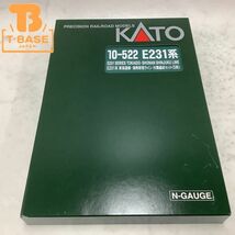 1円〜 動作確認済み KATO Nゲージ 10-522 E231系 東海道線・湘南新宿ライン 付属編成セット(5両)_画像1