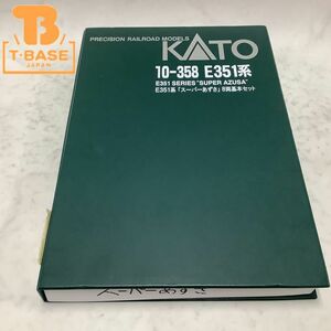 1円〜 動作確認済み KATO Nゲージ 10-359 E351系「スーパーあずさ」8両基本セット