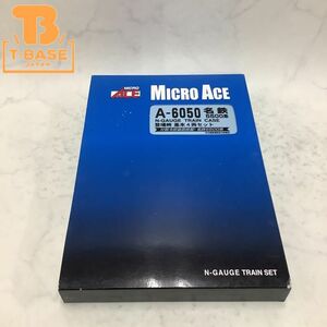 1円〜 動作確認済み MICROACE Nゲージ A-6050 名鉄5500系 登場時 基本4両セット