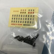 1円〜 動作確認済み MICROACE Nゲージ A-6059 名鉄5500系 特別整備後 スカーレット 基本4両セット_画像5