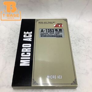 1円〜 ジャンク MICROACE Nゲージ A-1353 名鉄 キハ8000系 特急「北アルプス」 6両セット