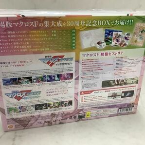 1円〜 劇場版 マクロスF 30th dシュディスタb BOX 虚空歌姫 恋離飛翼 ブルーレイの画像2