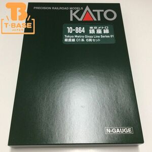 1円〜 動作確認済み KATO Nゲージ 10-864 東京メトロ銀座線 01系 6両セット