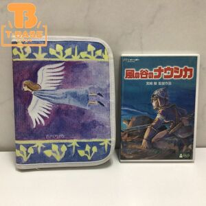 1円〜 風の谷のナウシカ DVD 初回生産限定版 ポーチ付き