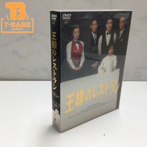 1円〜 王様のレストラン DVD ボックスの画像1