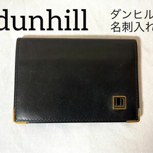 ダンヒル レザー 名刺入れ カード入れ dunhill ブラック系