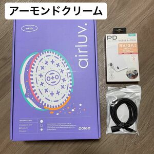 【エアラブ4】新品未使用未開封 / アーモンドクリーム