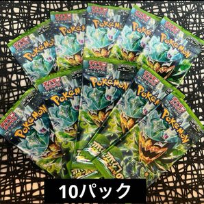 ポケモンカード変幻の仮面 10パック