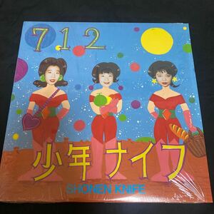 Shonen Knife 少年ナイフ 「712」 ROCK6065-1 US盤 1992年 レコード LP